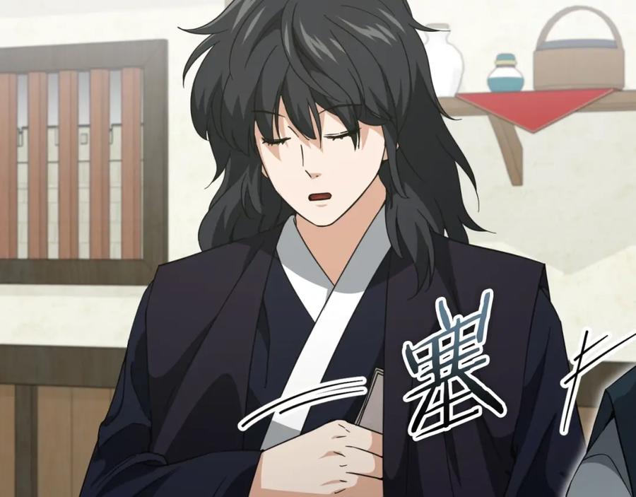 我爸太强了！ - 第145话 检讨书 - 第87张图