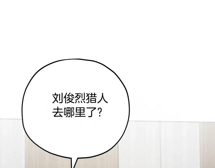 我爸太强了！ - 第145话 检讨书 - 第216张图