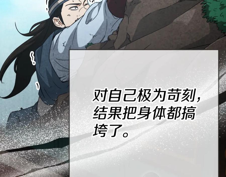 我爸太强了！ - 第145话 检讨书 - 第68张图