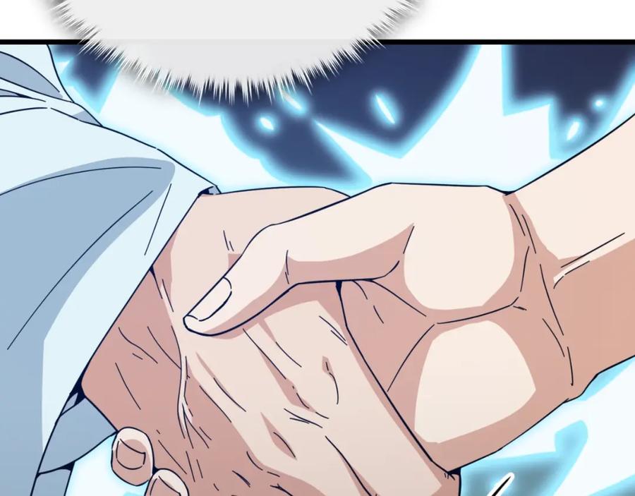 我爸太强了！ - 第147话 吃蘑菇 - 第63张图