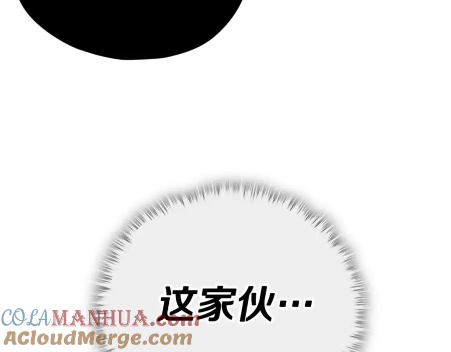 我爸太强了！ - 第147话 吃蘑菇 - 第61张图