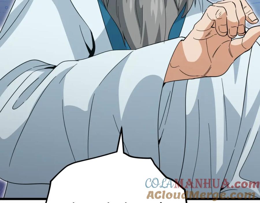 我爸太强了！ - 第147话 吃蘑菇 - 第141张图