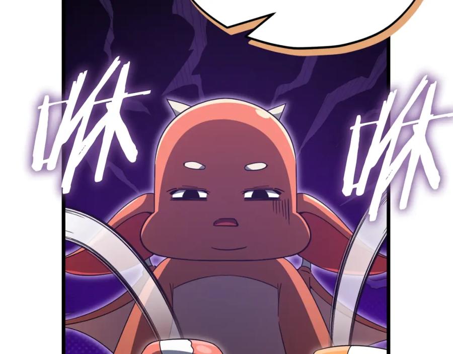 我爸太强了！ - 第147话 吃蘑菇 - 第202张图