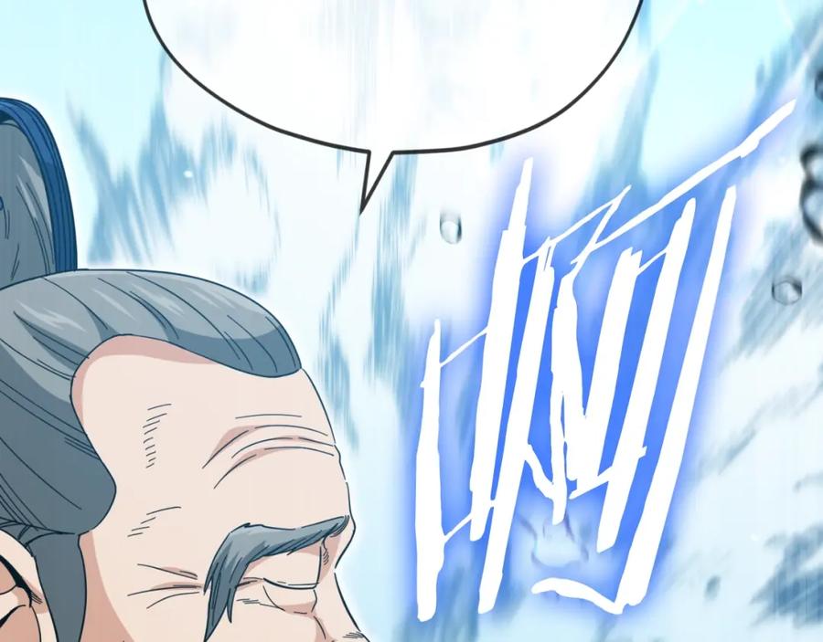 我爸太强了！ - 第147话 吃蘑菇 - 第42张图