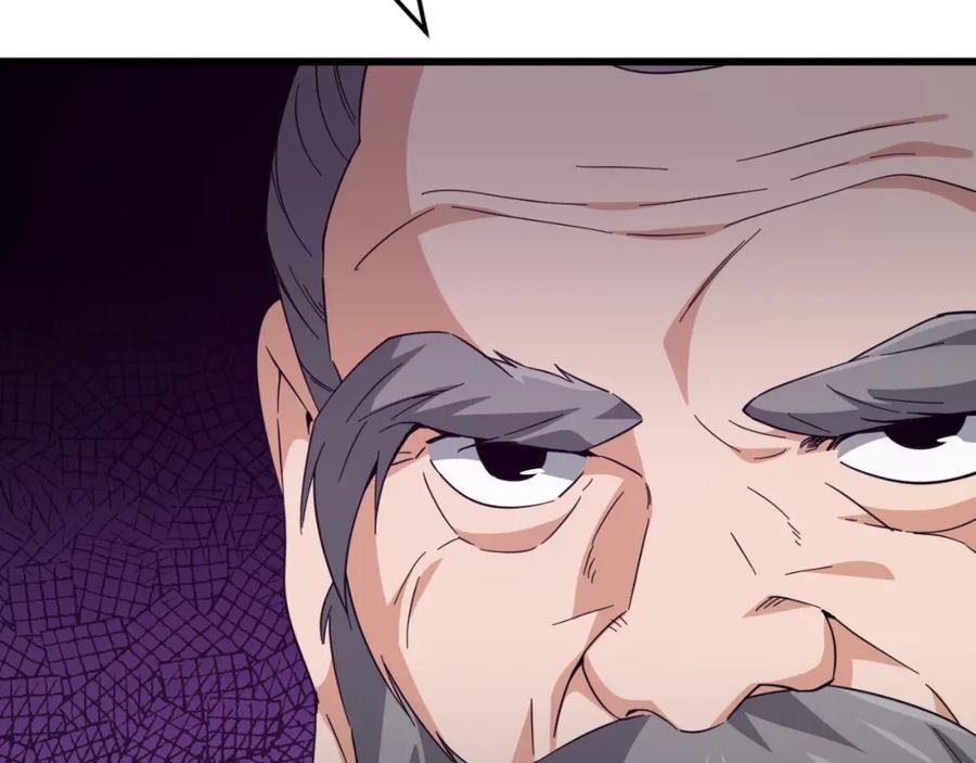 我爸太强了！ - 第147话 吃蘑菇 - 第96张图