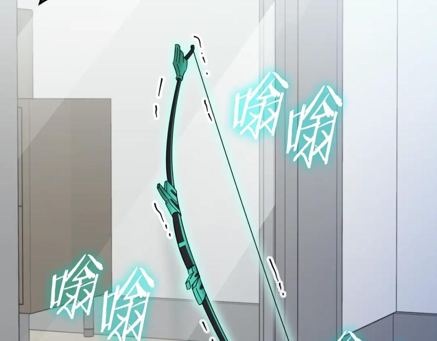 我爸太强了！ - 第147话 吃蘑菇 - 第211张图