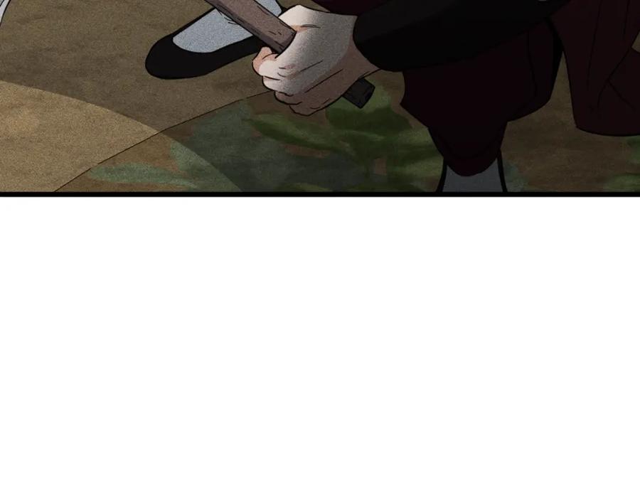 我爸太强了！ - 第147话 吃蘑菇 - 第116张图