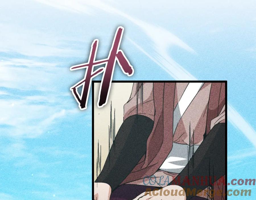 我爸太强了！ - 第147话 吃蘑菇 - 第149张图