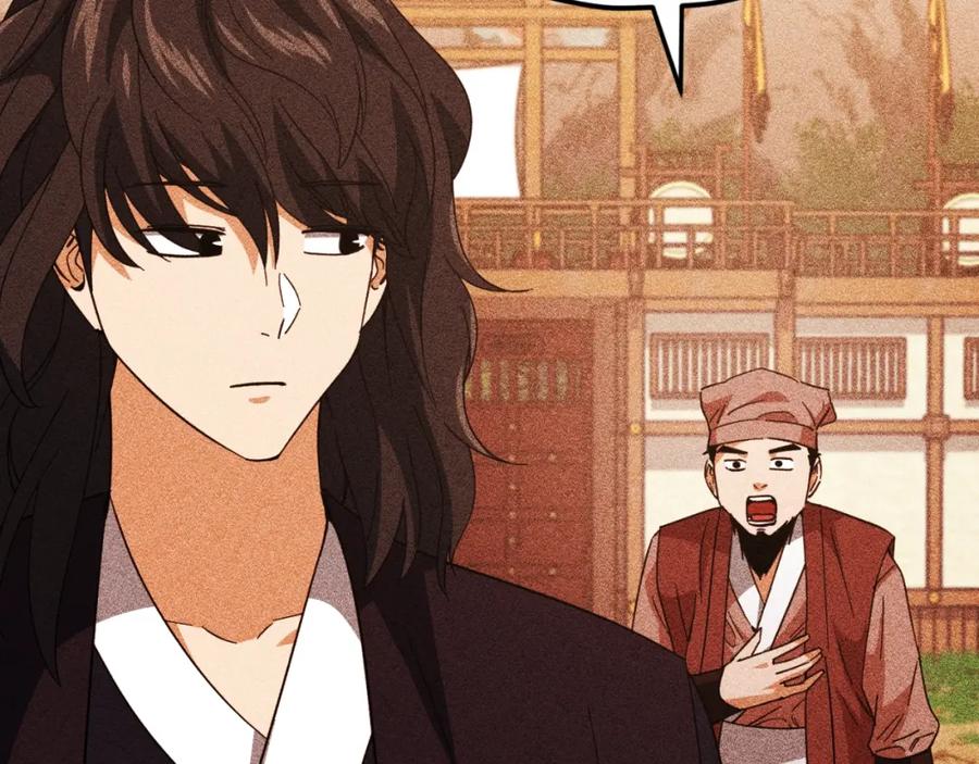 我爸太强了！ - 第147话 吃蘑菇 - 第132张图