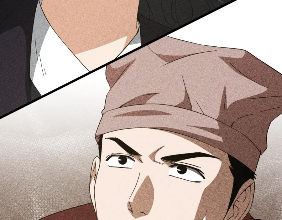 我爸太强了！ - 第147话 吃蘑菇 - 第156张图