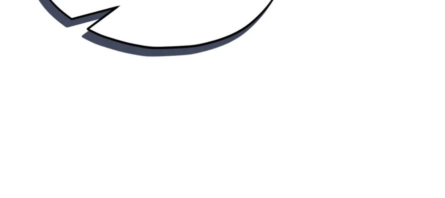 我爸太强了！ - 第147话 吃蘑菇 - 第94张图