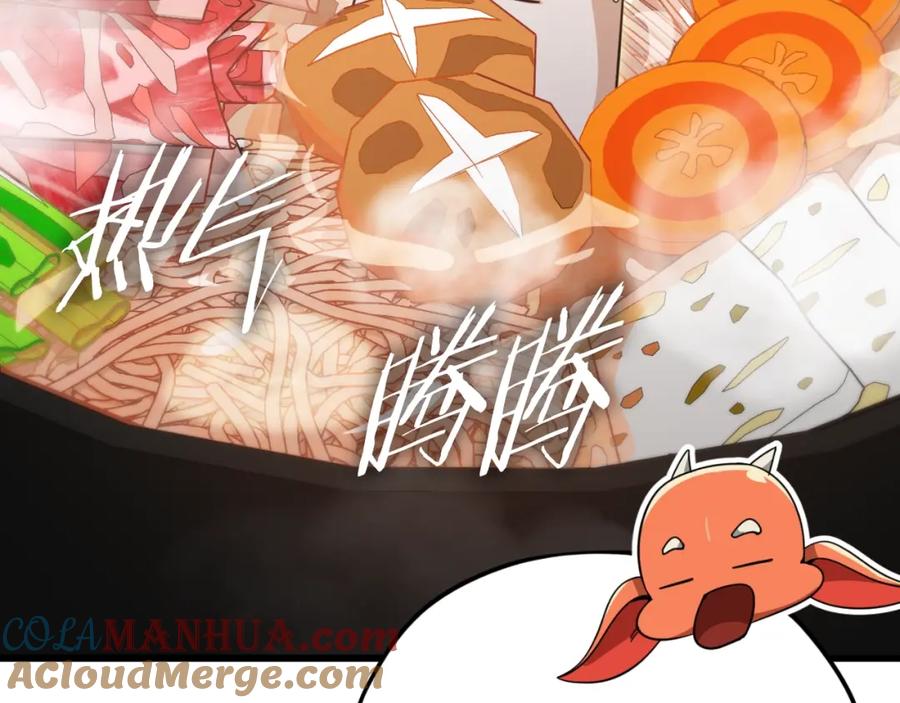 我爸太强了！ - 第147话 吃蘑菇 - 第189张图