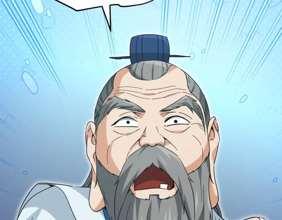 我爸太强了！ - 第147话 吃蘑菇 - 第140张图