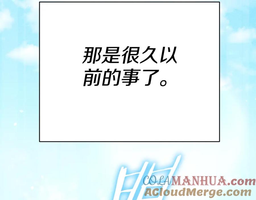 我爸太强了！ - 第147话 吃蘑菇 - 第109张图