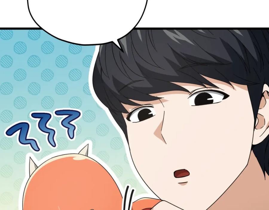 我爸太强了！ - 第147话 吃蘑菇 - 第175张图