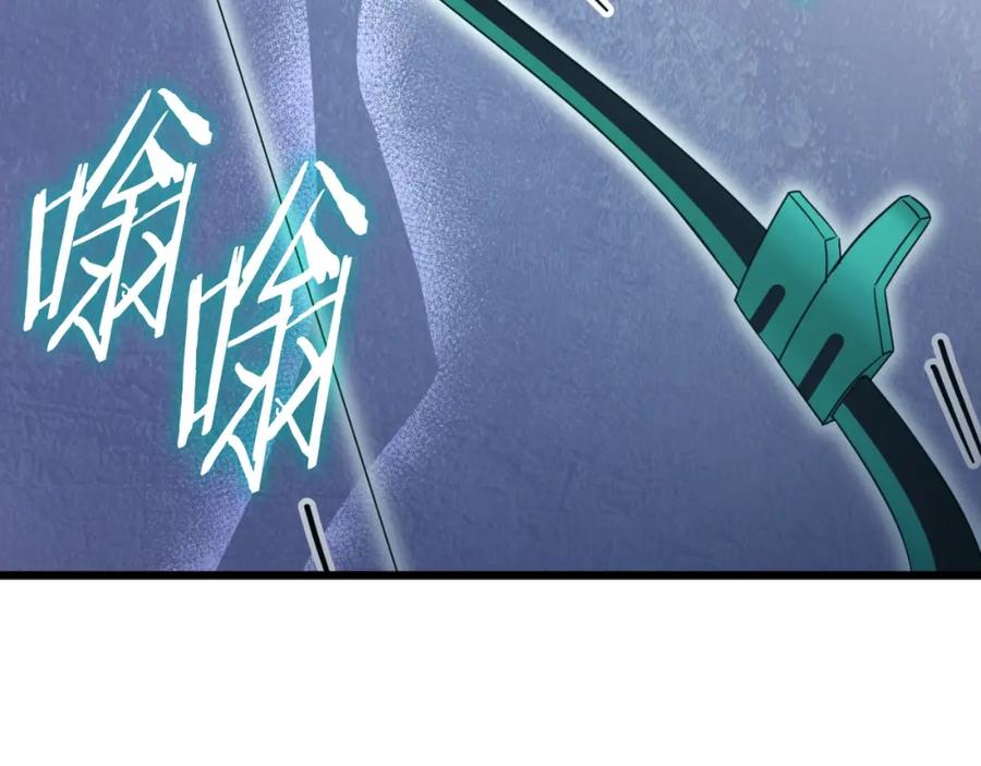 我爸太强了！ - 第147话 吃蘑菇 - 第215张图