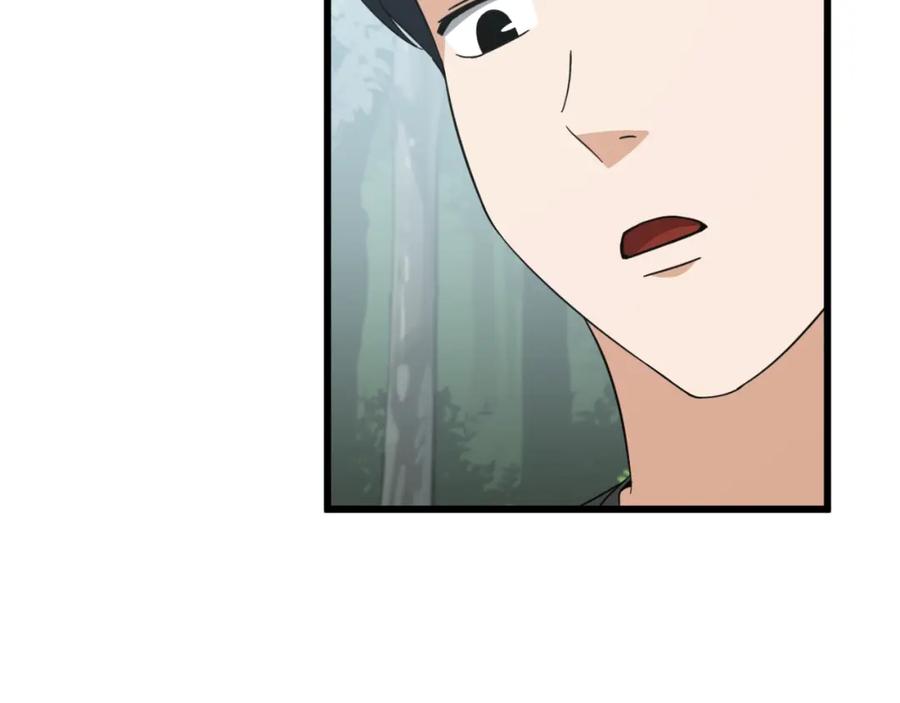 我爸太强了！ - 第147话 吃蘑菇 - 第67张图