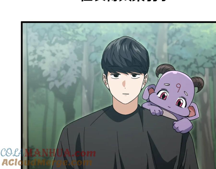 我爸太强了！ - 第147话 吃蘑菇 - 第57张图