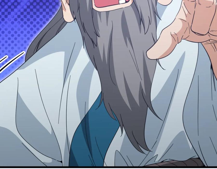 我爸太强了！ - 第147话 吃蘑菇 - 第162张图