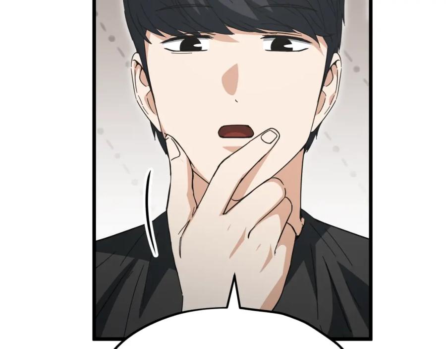 我爸太强了！ - 第147话 吃蘑菇 - 第102张图