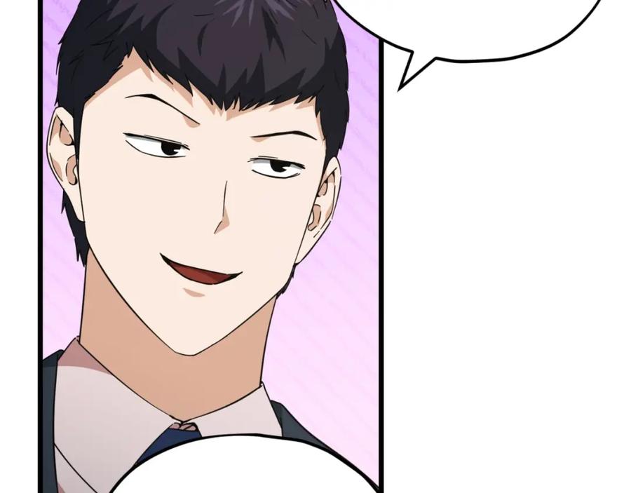 我爸太强了！ - 第148话 巧克力派 - 第182张图