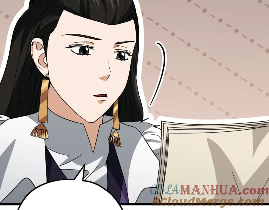 我爸太强了！ - 第148话 巧克力派 - 第17张图