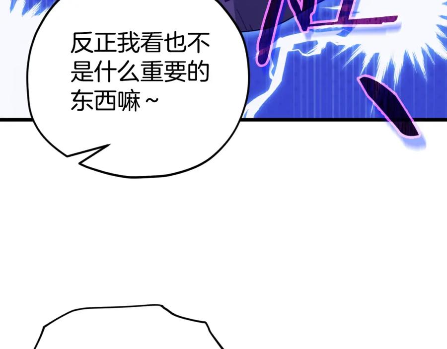 我爸太强了！ - 第148话 巧克力派 - 第42张图