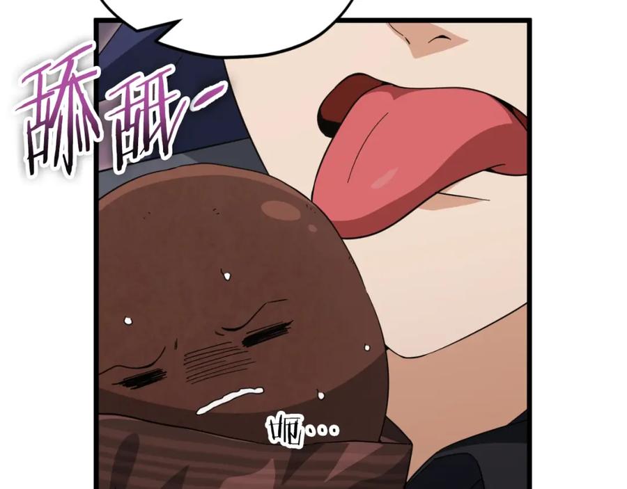 我爸太强了！ - 第148话 巧克力派 - 第108张图