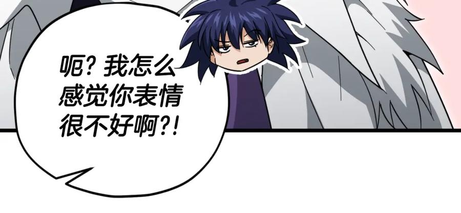 我爸太强了！ - 第148话 巧克力派 - 第28张图