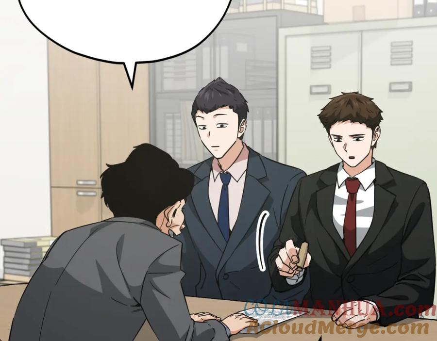 我爸太强了！ - 第148话 巧克力派 - 第161张图