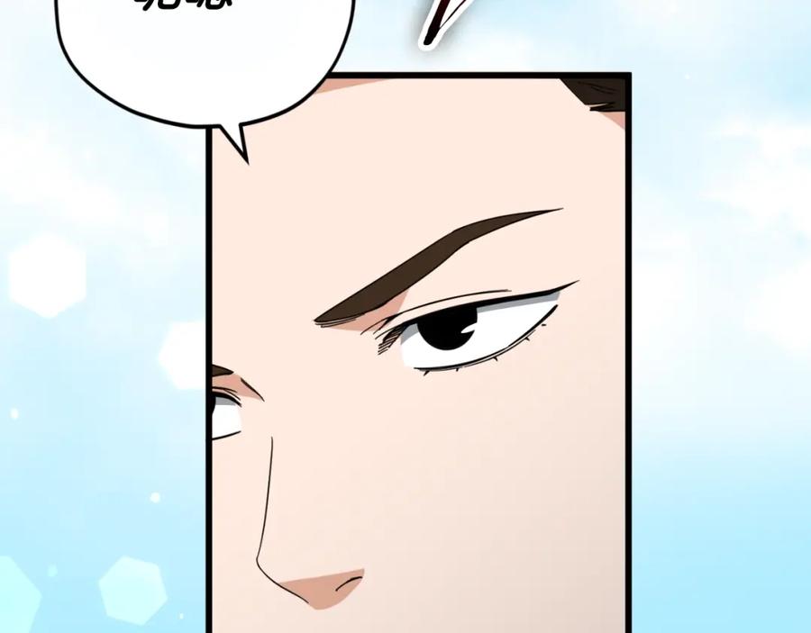 我爸太强了！ - 第148话 巧克力派 - 第202张图