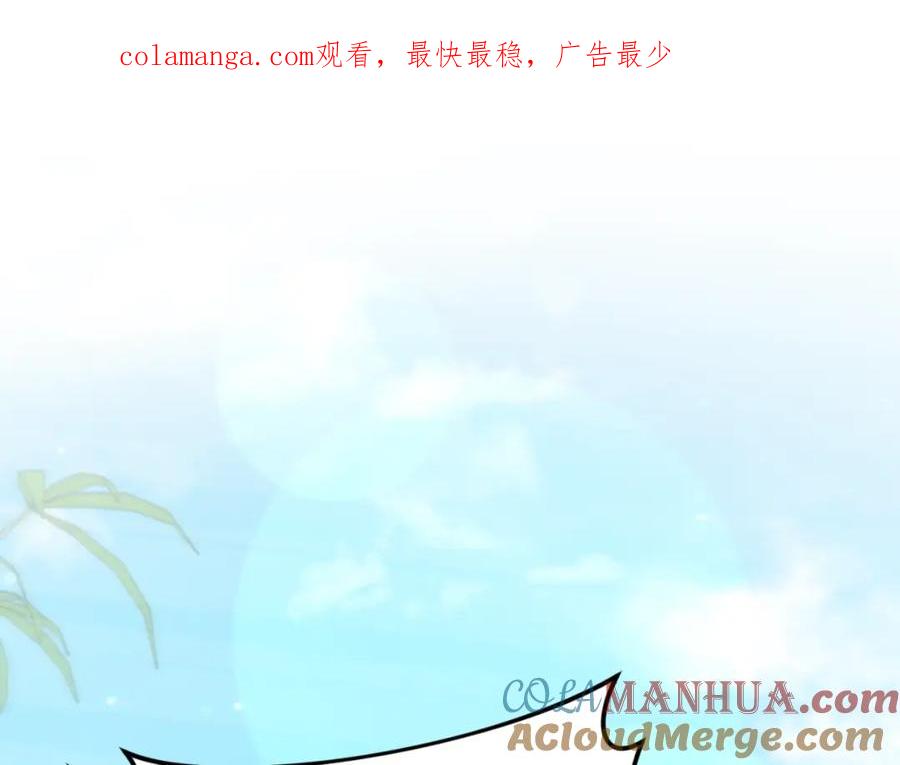 我爸太强了！ - 第148话 巧克力派 - 第1张图