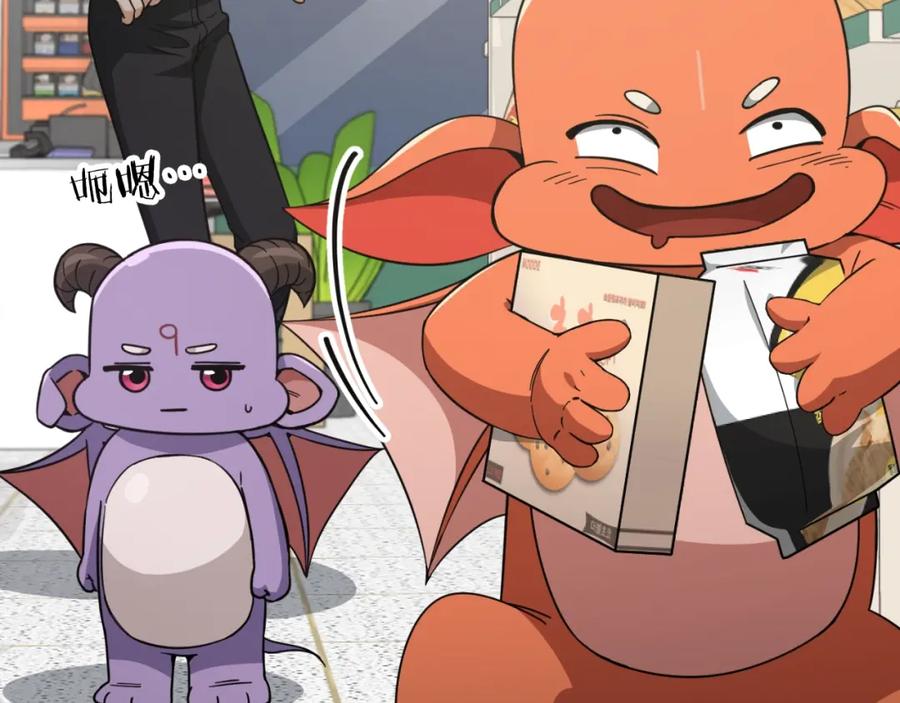 我爸太强了！ - 第148话 巧克力派 - 第91张图