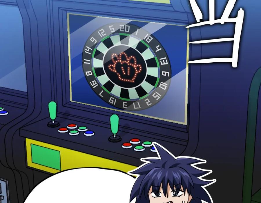 我爸太强了！ - 第148话 巧克力派 - 第130张图