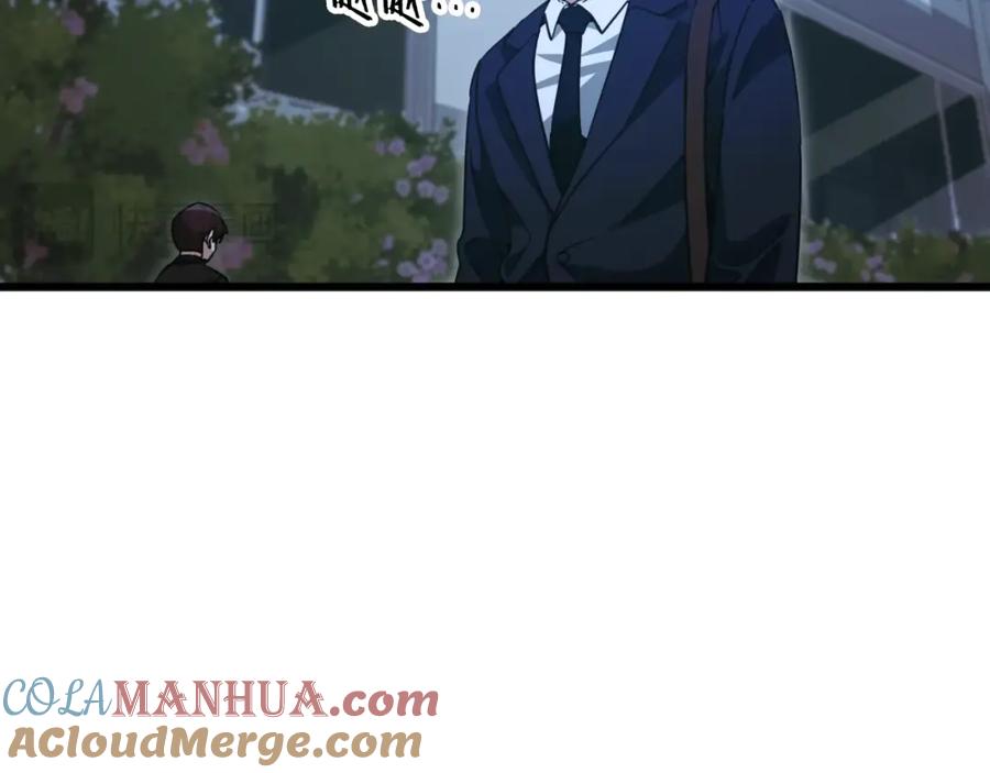 我爸太强了！ - 第148话 巧克力派 - 第137张图