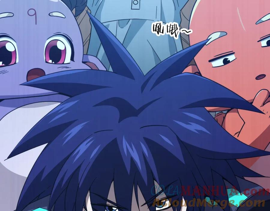 我爸太强了！ - 第148话 巧克力派 - 第133张图