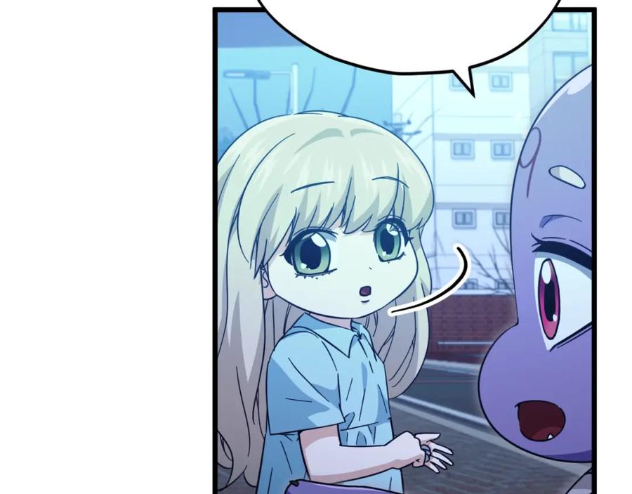 我爸太强了！ - 第148话 巧克力派 - 第127张图