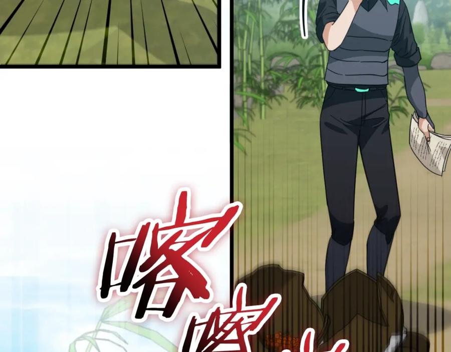 我爸太强了！ - 第148话 巧克力派 - 第6张图