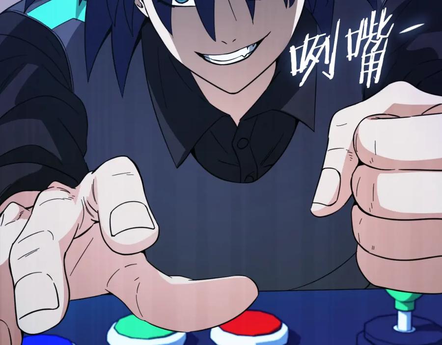 我爸太强了！ - 第148话 巧克力派 - 第134张图