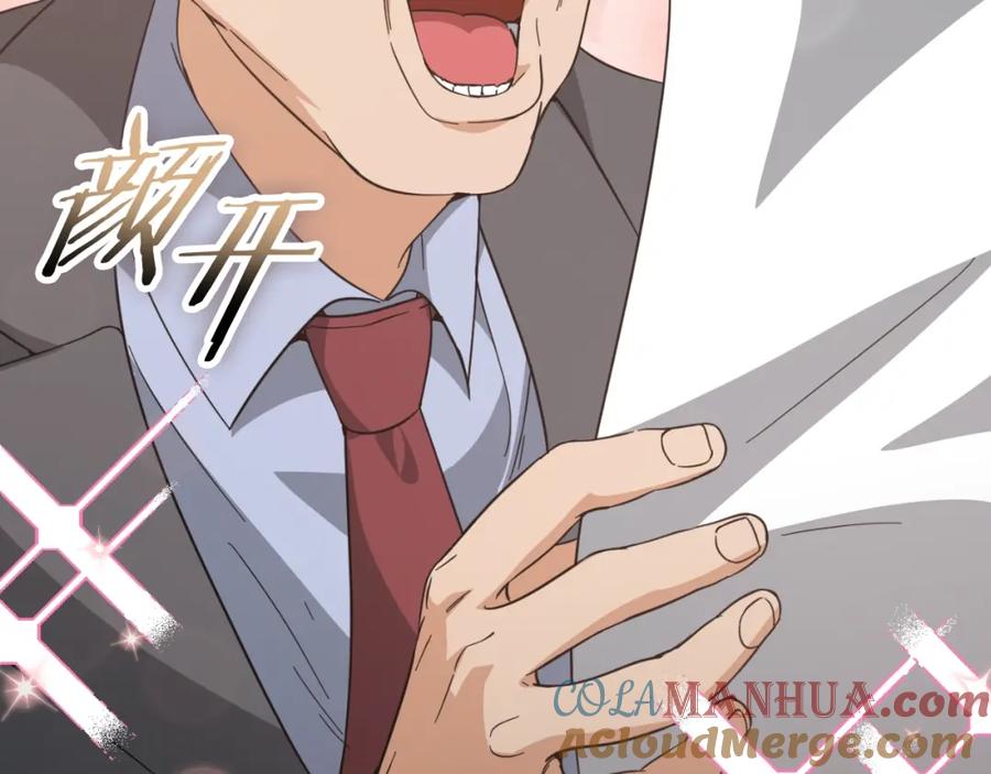 我爸太强了！ - 第148话 巧克力派 - 第165张图