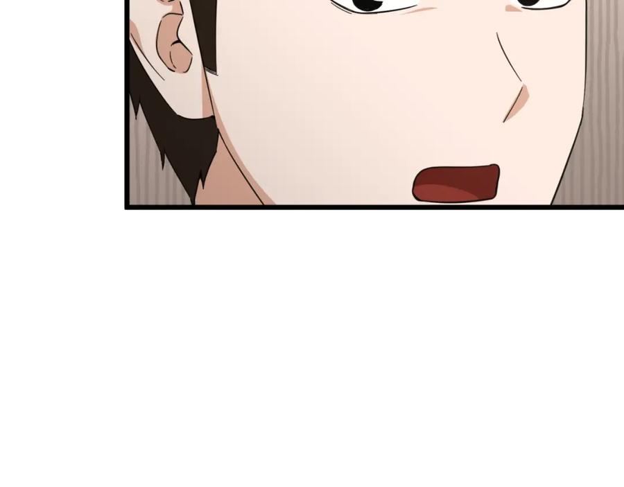 我爸太强了！ - 第148话 巧克力派 - 第194张图