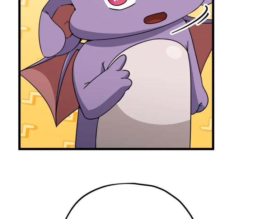 我爸太强了！ - 第148话 巧克力派 - 第94张图