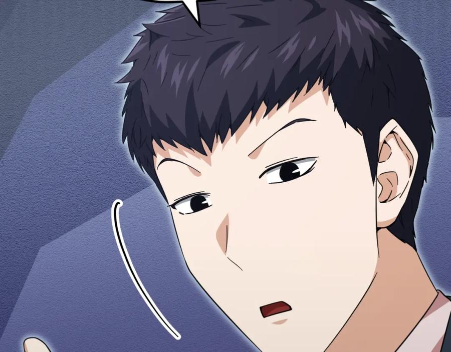 我爸太强了！ - 第148话 巧克力派 - 第186张图