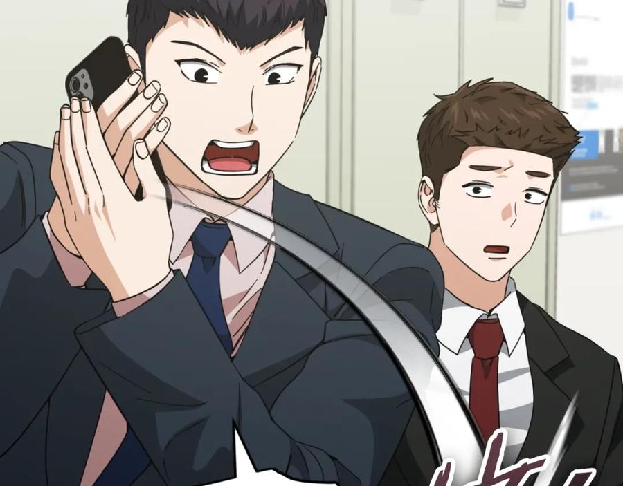 我爸太强了！ - 第148话 巧克力派 - 第196张图