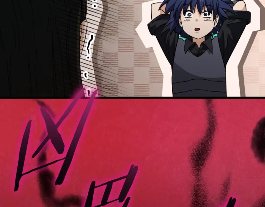 我爸太强了！ - 第148话 巧克力派 - 第44张图