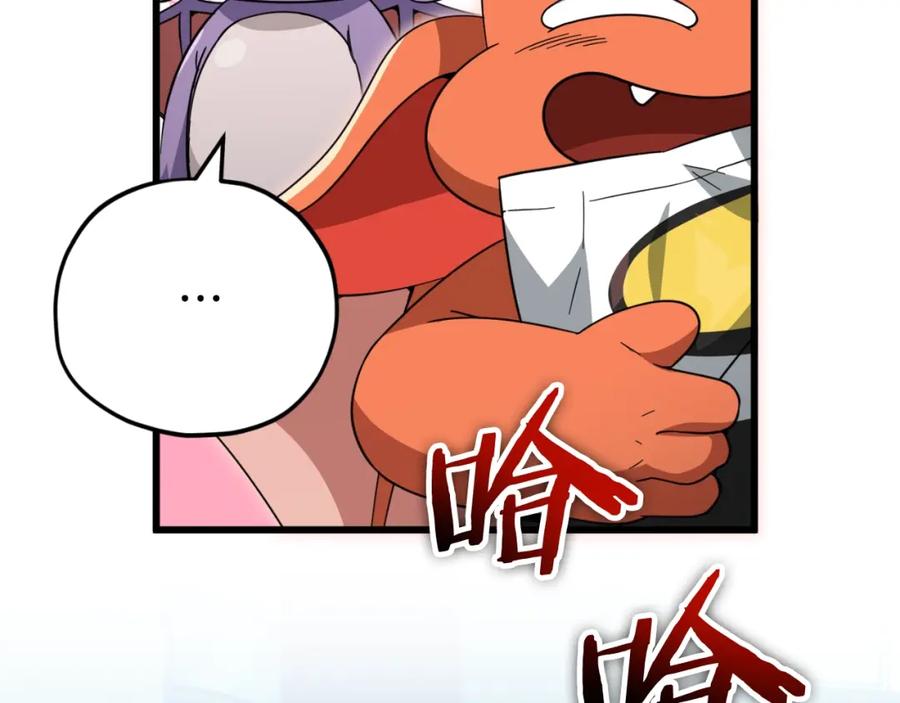 我爸太强了！ - 第148话 巧克力派 - 第103张图