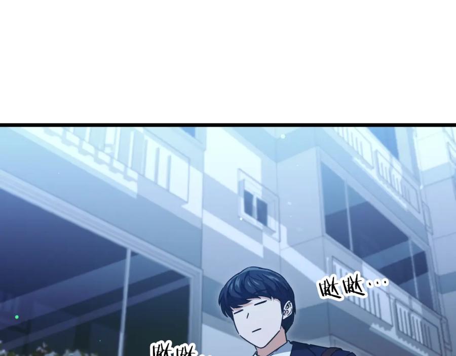 我爸太强了！ - 第148话 巧克力派 - 第136张图