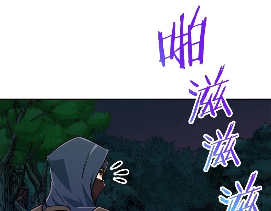 我爸太强了！ - 第14话 食人魔怪 - 第39张图