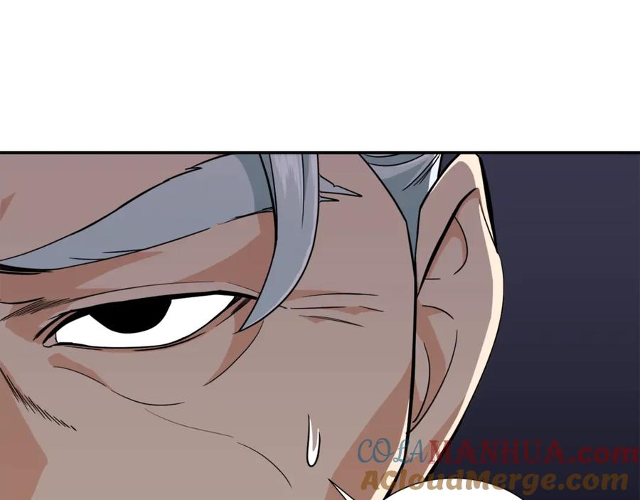 我爸太强了！ - 第14话 食人魔怪 - 第97张图