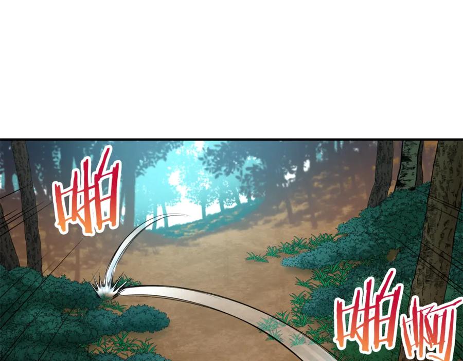 我爸太强了！ - 第14话 食人魔怪 - 第19张图